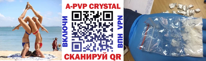 Alpha-PVP VHQ Коммунар