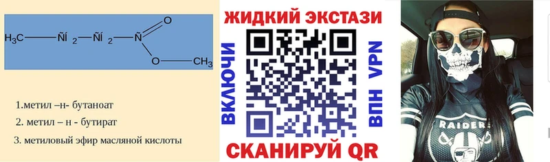 купить наркотик  Коммунар  Бутират GHB 