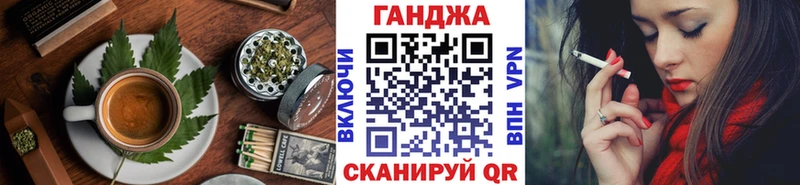Canna-Cookies марихуана  где купить   Коммунар 