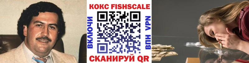 Кокаин 98%  Коммунар 