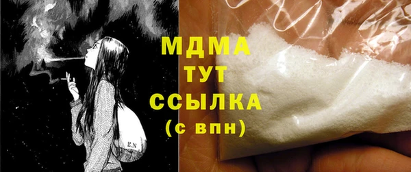 прущая мука Беломорск