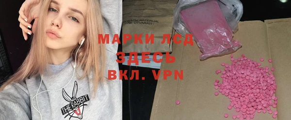 тгк Белоозёрский