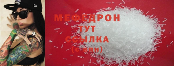 героин Сосновоборск