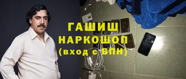 гашишное масло Белокуриха