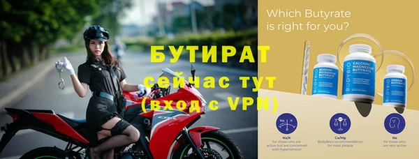прущая мука Беломорск