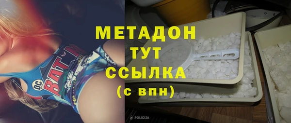 гашишное масло Белокуриха