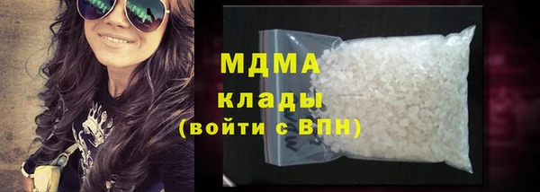 гашишное масло Белокуриха