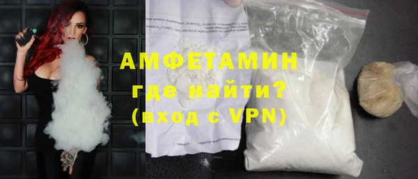 гашишное масло Белокуриха