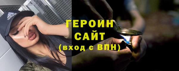 соль ск Баксан