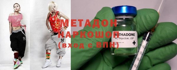 тгк Белоозёрский