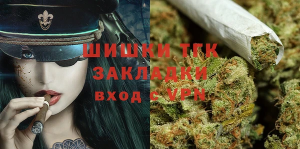 тгк Белоозёрский