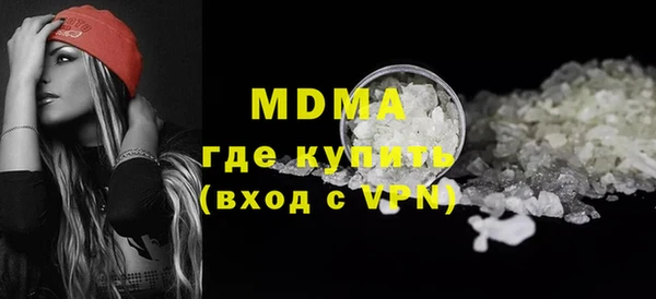 тгк Белоозёрский