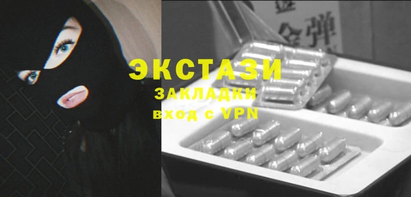 прущая мука Беломорск