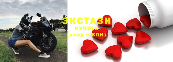 мефедрон VHQ Сосновка