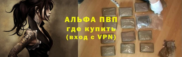 гашишное масло Белокуриха