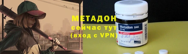 гашишное масло Белокуриха