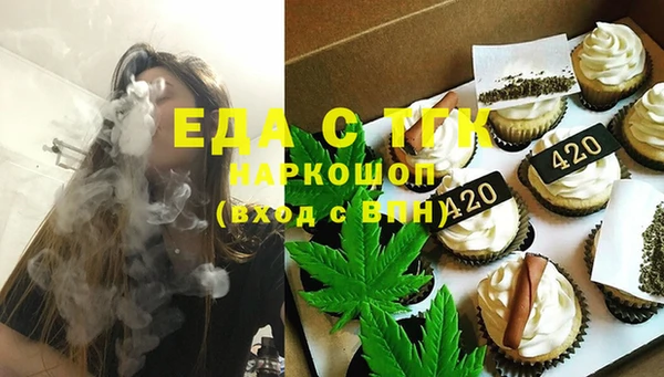 тгк Белоозёрский