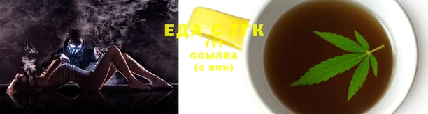 экстази Балахна