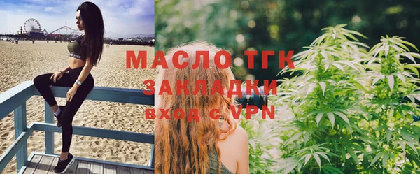 гашишное масло Белокуриха