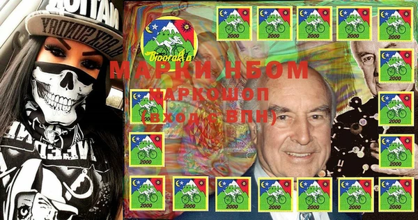 гашишное масло Белокуриха