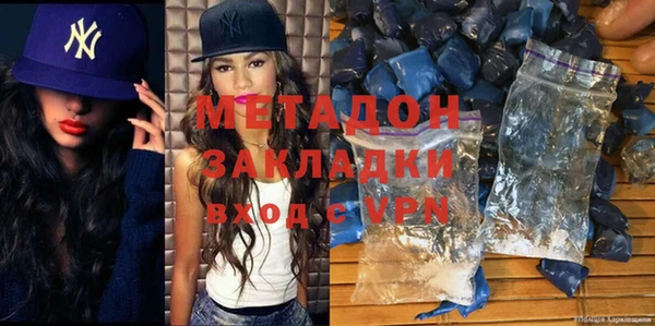 гашишное масло Белокуриха