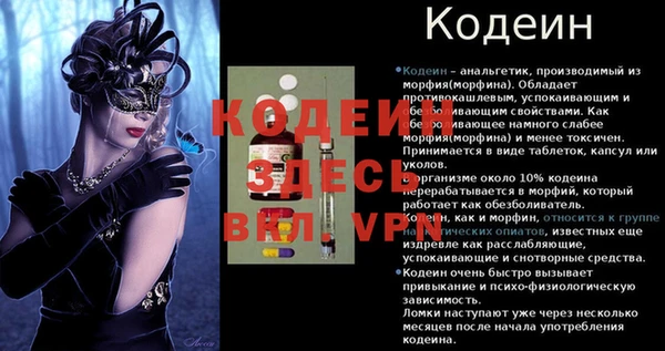 тгк Белоозёрский