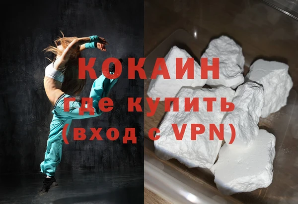 тгк Белоозёрский