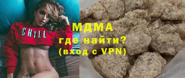 тгк Белоозёрский