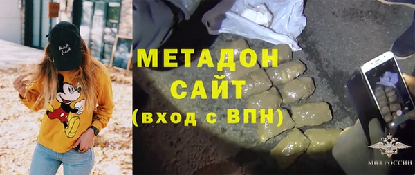 гашишное масло Белокуриха