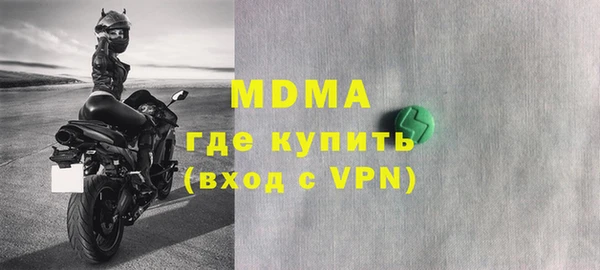 синтетический гашиш Ступино
