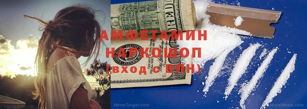 гашишное масло Белокуриха