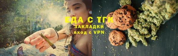 прущая мука Беломорск