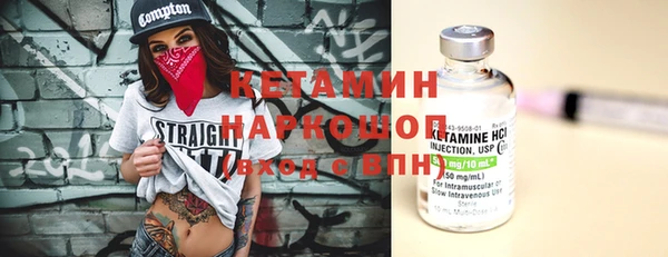гашишное масло Белокуриха