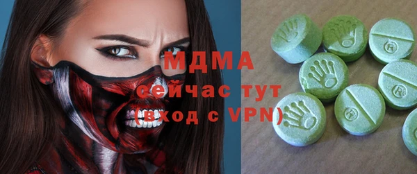 тгк Белоозёрский
