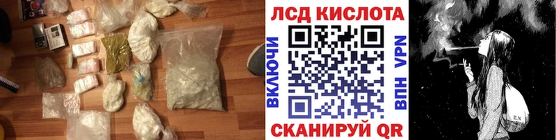 mega ссылка Коммунар ЛСД экстази кислота