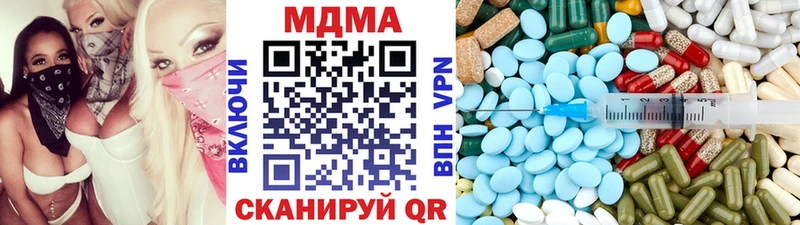 MDMA Molly  где купить   Коммунар 