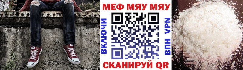площадка формула  закладка  Коммунар  Мефедрон кристаллы 