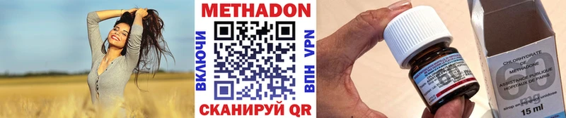 купить   Коммунар  Метадон VHQ 