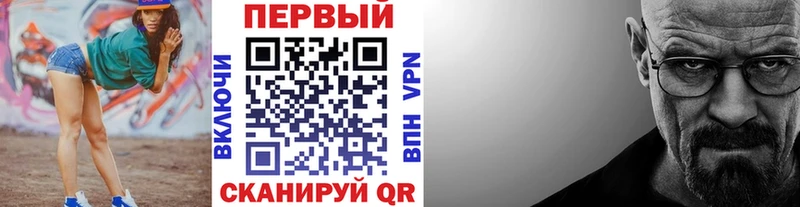 Метамфетамин Декстрометамфетамин 99.9%  Коммунар 
