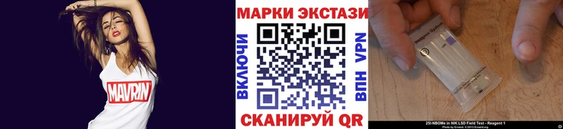 продажа наркотиков  Коммунар  мориарти телеграм  Марки N-bome 1,8мг 