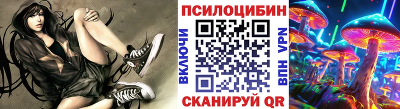 Галлюциногенные грибы прущие грибы МЕГА сайт Коммунар